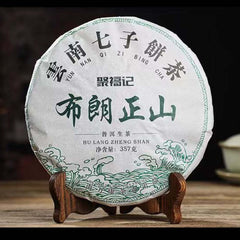 Yunnan Pu-erh Raw Tea Cake Bulang Mountain Old Tree Puerh Tea Chinese Green Tea
