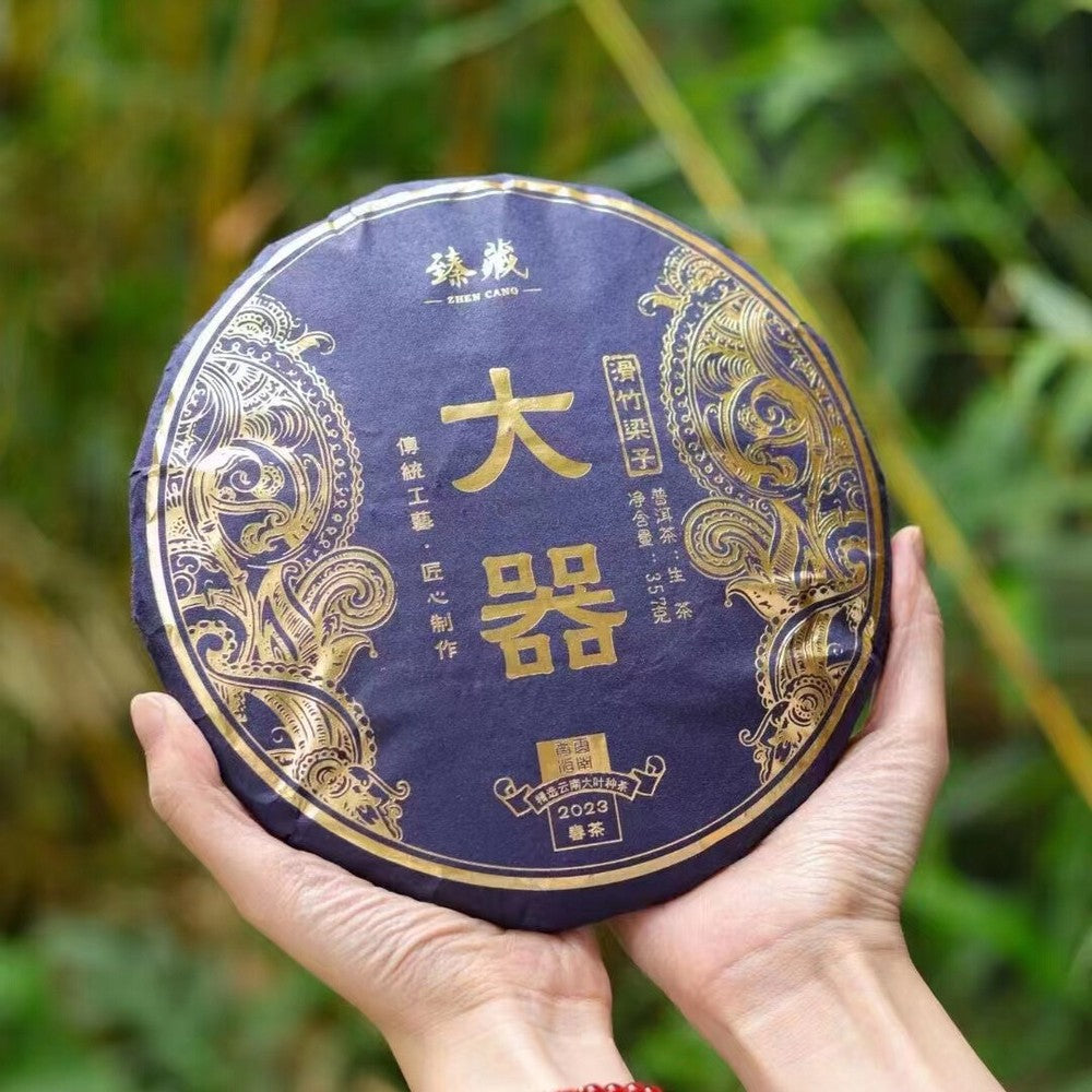357g Yunnan Raw Puerh Tea Cake 2023 Daqi Sheng Pu'er Tea Spring Pu-erh Cake Tea