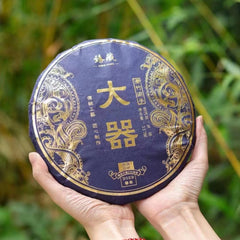 357g Yunnan Raw Puerh Tea Cake 2023 Daqi Sheng Pu'er Tea Spring Pu-erh Cake Tea