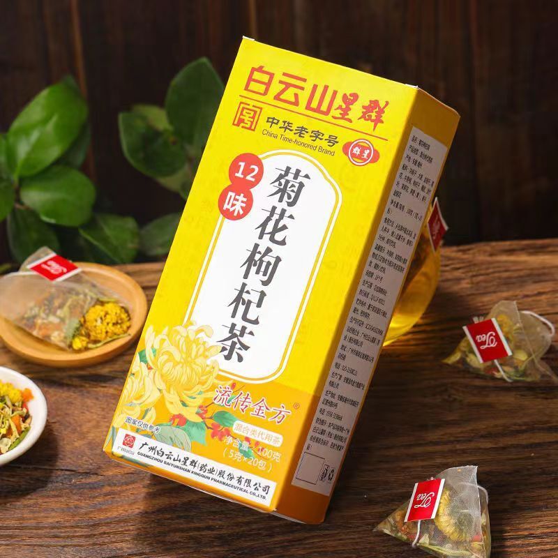 100g Chrysanthemum Gouqi Herbal Tea Chinese Natural Herbs Tea Health Care Teabag