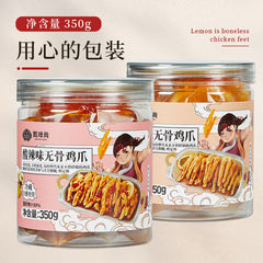 Hot! 350g Canned Sour Spicy Chicken Feet: Boneless Leisure Snack