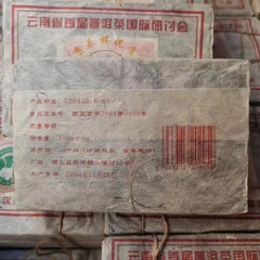 250g Yunnan Old Puerh Raw Tea Brick Menghai Sheng Pu'er Tea Aged Pu-erh Tea