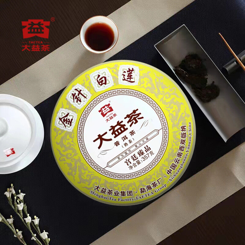 2021 Taetea Dayi Golden Needle White Lotus Pu'er Puer Ripe Pu-Erh Tea Cake 357g