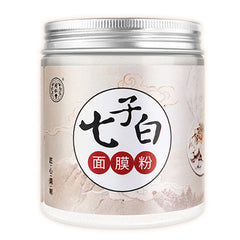 150g Pearl powder, 7 natural healthy herbal mask powder