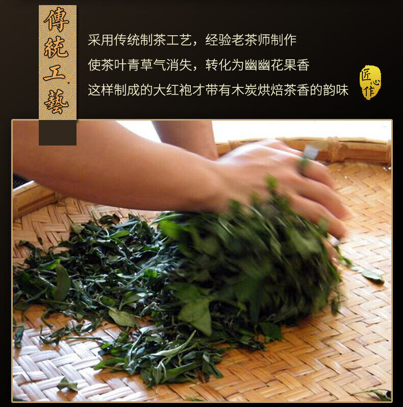 HelloYoung Wuyishan Da Hong Pao Dahongpao Chinese Fujian Oolong Tea Big Red Robe 500g Tin