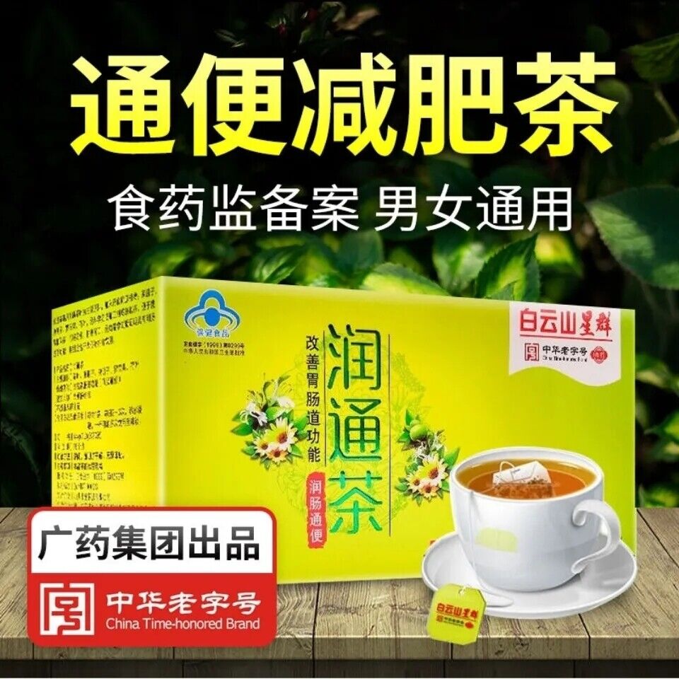 Natural healthy herbal tea for constipation, Diet tea,  Slimming tea