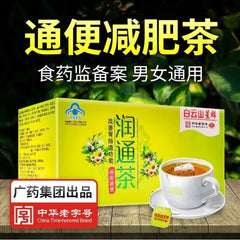 Natural healthy herbal tea for constipation, Diet tea,  Slimming tea