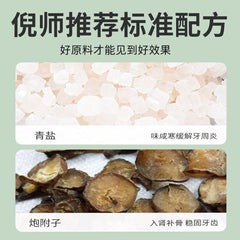 Green Salt Tooth Powder 300g/can 青盐炮附牙粉300g/罐 青盐炮附 美白牙齿 美白粉 HOT