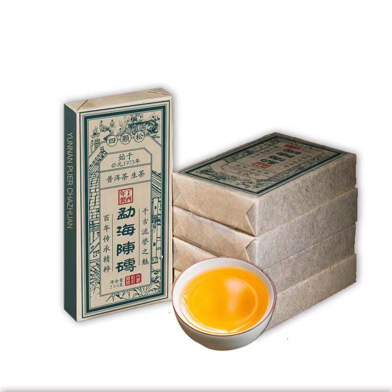 250g Pu-erh Raw Tea Brick Yunnan Menghai Old Puerh Tea Chiense Pu'er Tea