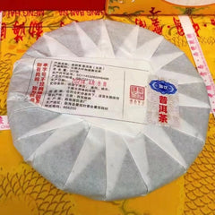 357g Yunnan Puerh Sheng Tea Cake Laobanzhang Raw Pu-erh Tea Pu'er Cake Tea