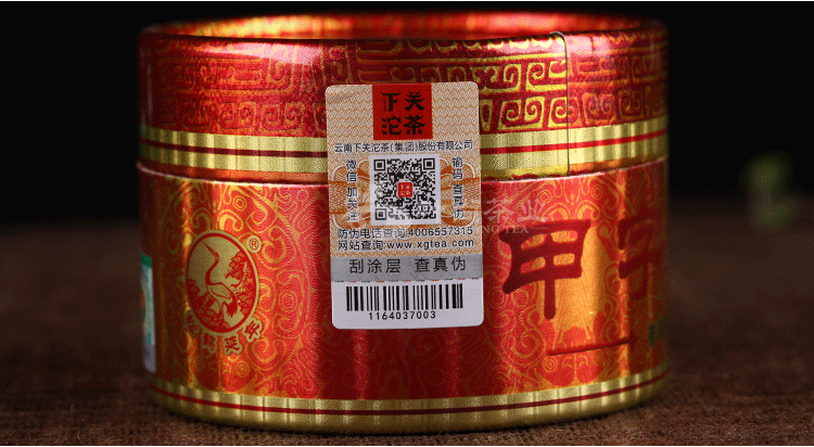 100g Box Xiaguan A Character Tuocha Raw  Jia Zi Tuocha *  Yunnan Pu'er Tea
