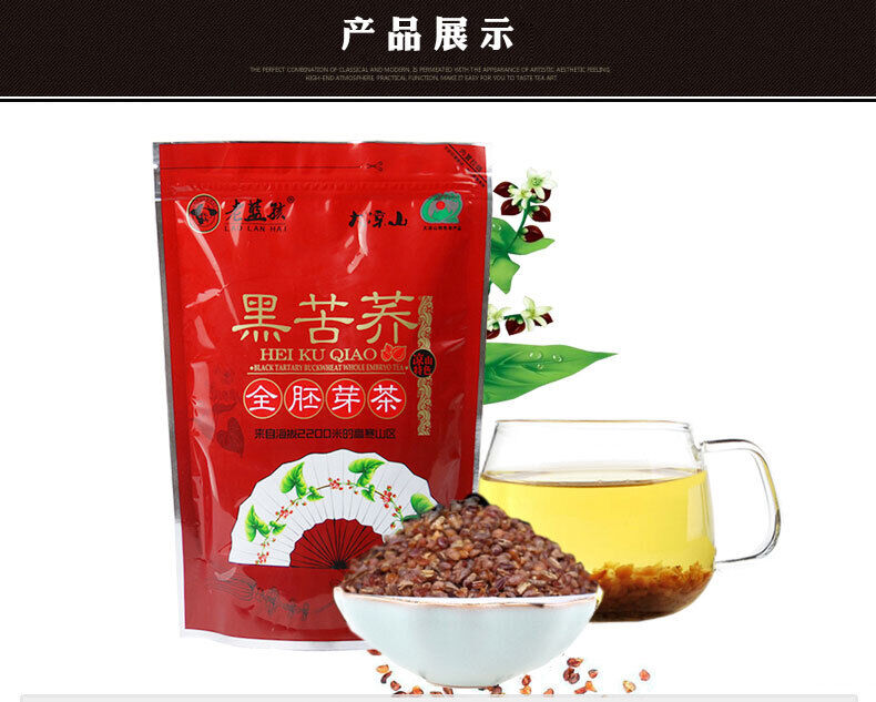HelloYoung Premium Roasted Black Tartary Buckwheat Tea Grain Chinese Herbal Tea 500g