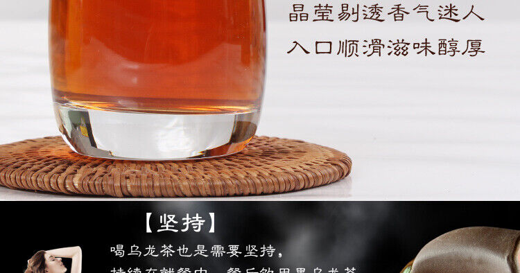 HelloYoung Oil Cut Fast Weight Loss Black Oolong Tea Baked Fat Burn Slimming Fit Diet 250g