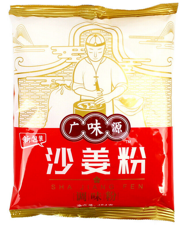 100% Pure Chinese Sand Ginger Powder 454g