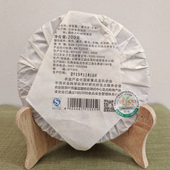 200g Valley Flowers Puer 2015 Mengku Rongshi Gu Hua Xiang Autumn Pu'er Tea Raw