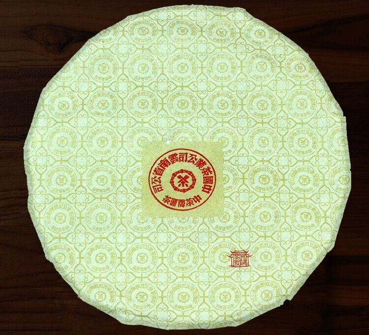 COFCO China Tea  Legend Red Seal Discus Puer Pu'er Tea Pu-erh Raw Tea 400g