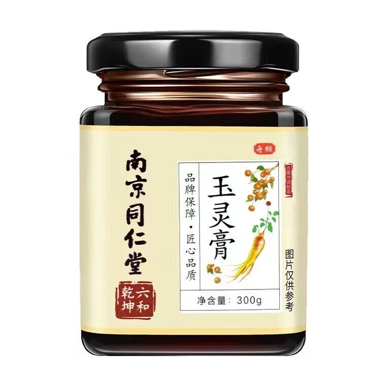 同仁堂玉灵膏纯手工人参膏桂圆西洋参调理养生膏300g TongRenTang Yuling Paste