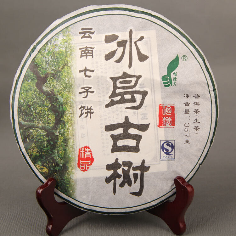 HelloYoung /Island Aging Tree Raw Puer Tea Old Tree Shen Puer Tea Collection 357g