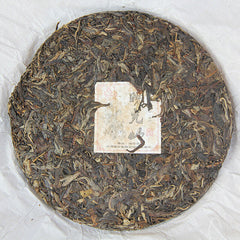 357g Yunnan Raw Puerh Tea Old Pu-erh Sheng Tea Cake Premium Pu'er Green Tea