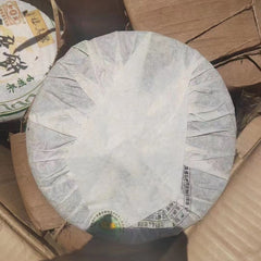 400g Yunnan Old Raw Pu-erh Tea Cake Rong Shi Old Pu'er Cake Tea Pu-erh Tea