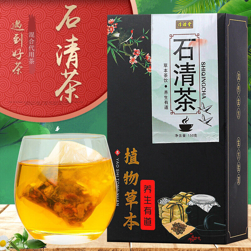 150g Chunzitang Stone Clear Tea 淳滋堂石清茶150g 鸡内金橘皮山楂甘草薏苡仁栀子多种原料 养生茶 花茶 代用茶 HOT