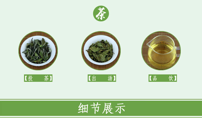 HelloYoung Premium Organic Bai Mu Dan White Peony White Tea Spring Tea Loose Leaf Tea 400g