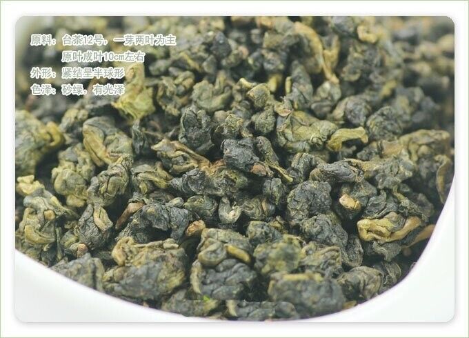 HelloYoung Fresh Milk Oolong Tea High Quality Green Tea Organic Taiwan JinXuan Wu Long 250g