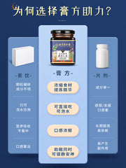 TongRenTang Lily Poria Sour Date Seed Paste 同仁堂百合茯苓酸枣仁膏180g/罐 代用膏 养生膏 NEW