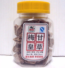 2 Bottles Dried Preserved Plum 3 oz Sour-Sweet Traditional Chinese Snack