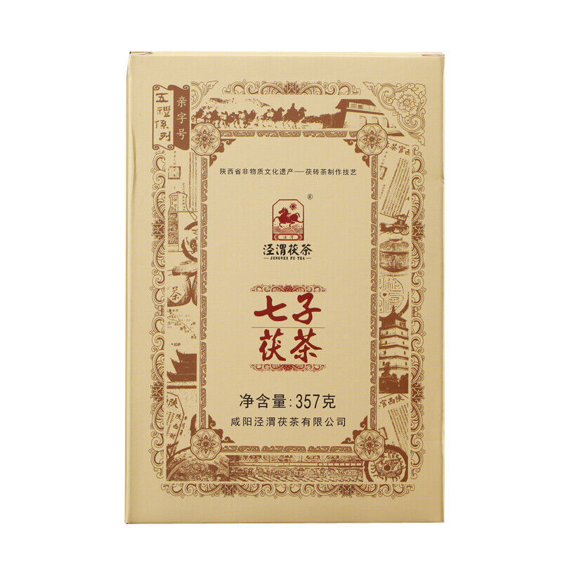 357g Anhua Dark Tea Jingwei Fu Cha Qizi Dark Tea Brick Slimming Tea Health Care