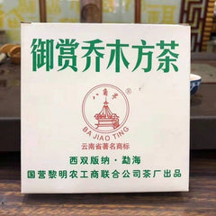 2006 Ba Jiao Ting Royal Reward Arbor Square Tea 200g Pu'er Tea Green Brick 200g