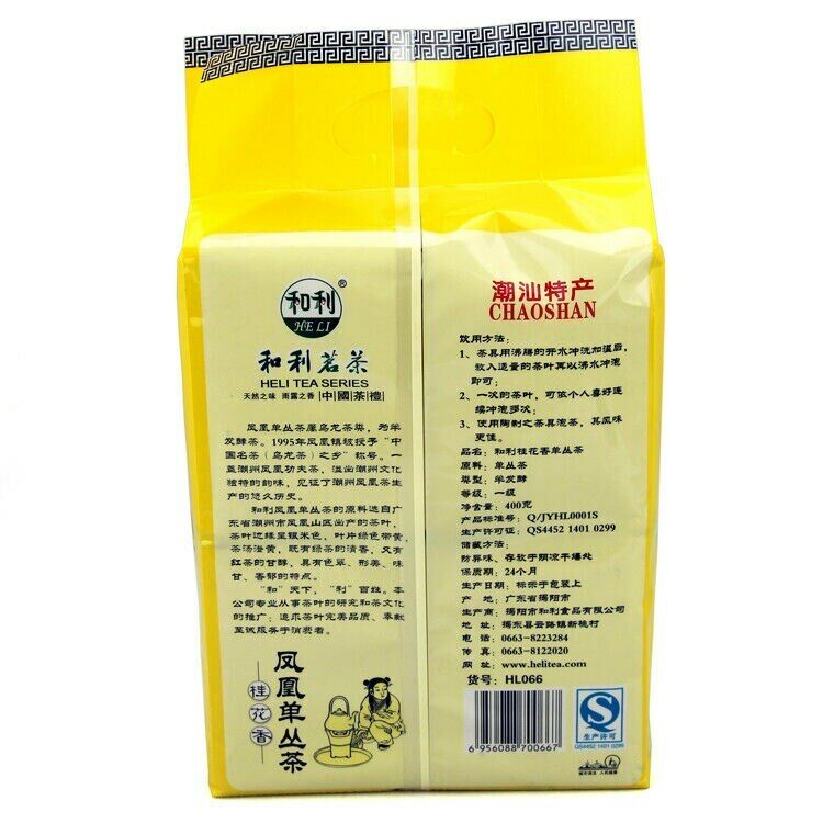 HelloYoung Gui Hua Xiang * Chaozhou Phoenix Dancong Oolong Tea Feng Huang Dan Cong Tea 400g