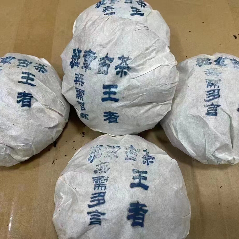 500g Yunnan Aged Pu-erh Raw Tuocha Banzhang Old Pu'er Tuo Tea Puerh Raw Tea