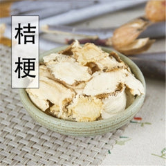 HelloYoung 100% Natural Platycodon Root jie geng Dried Chinese Herbs