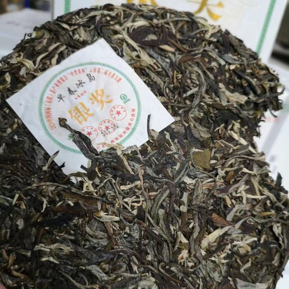 357g Yunnan Raw Puerh Tea Silver Award Spring Bingdao Pu'er Tea Cake Pu-erh Tea