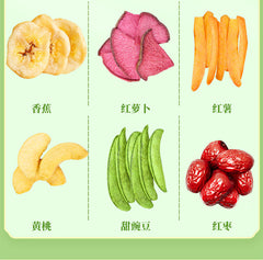 100G Comprehensive Vegetable Crisps Instant Snack Crispy Fruits and Vegetables