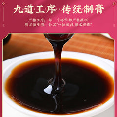 同仁堂玉灵膏纯手工人参膏桂圆西洋参调理养生膏300g TongRenTang Yuling Paste