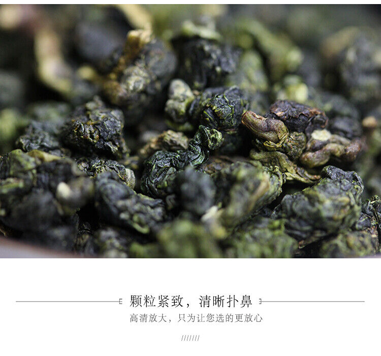 HelloYoung Taiwan Alishan Oolong Tea Premium Formosa Alishan High Mountain Wulong Tea 250g