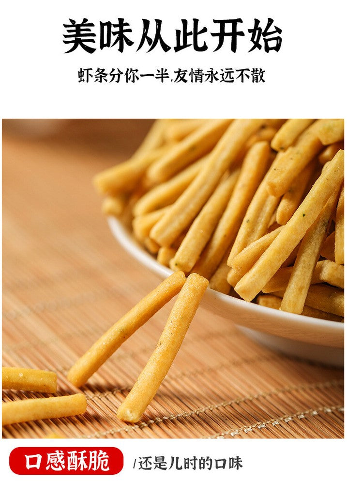 10g*20bag Mimi shrimp bars casual childhood snack Chinese specialty snacks