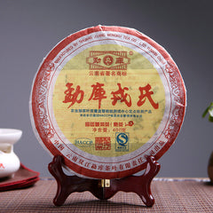 MENGKU Meng Ku Gong Ting Pu-erh Tea Cake  400g Palace Pu'er Ripe Puer Tea