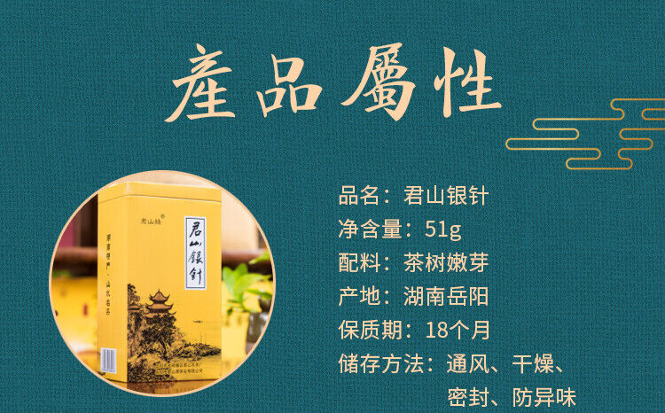 HelloYoung Supreme Organic Ming Qian Jun Shan Yin Zhen Junshan Silver Needle Yellow Tea 51g