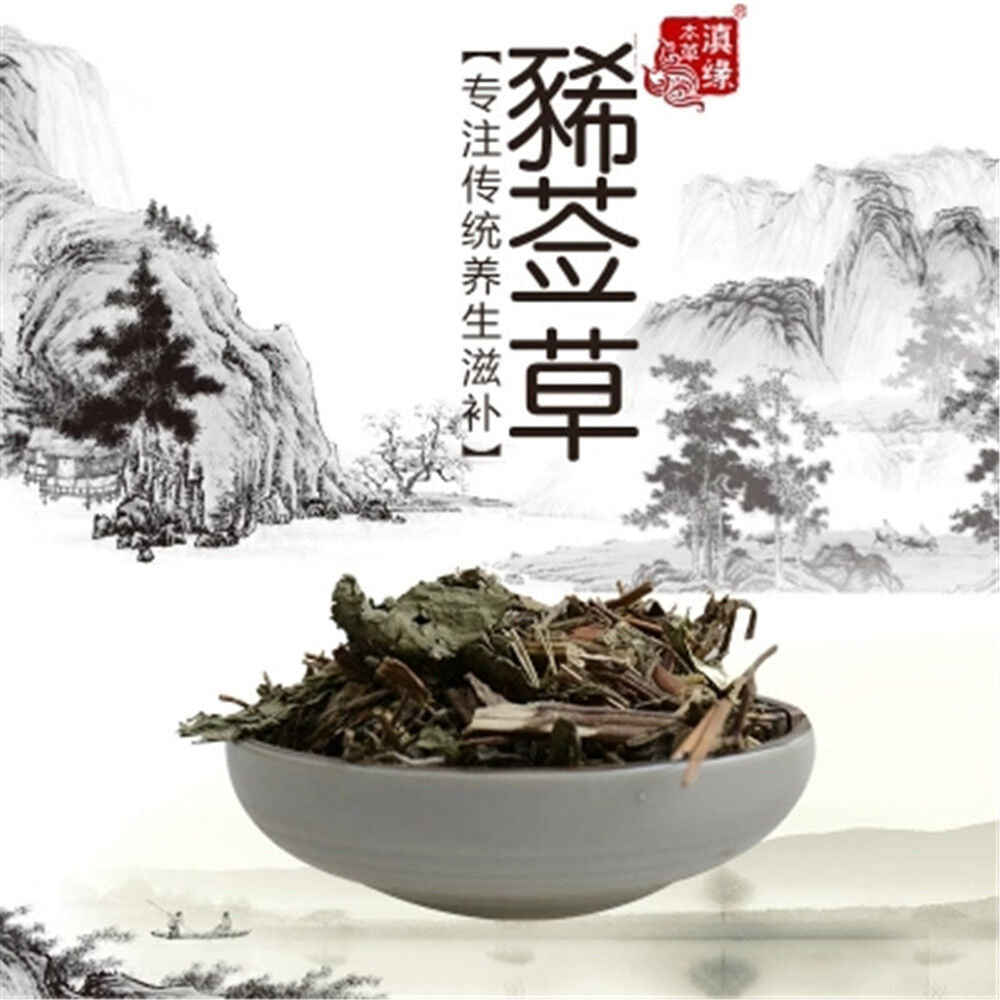 Medicinal  Dried Xi Xian Cao (xi qian cao) /Siegesbeckia 100% Natural
