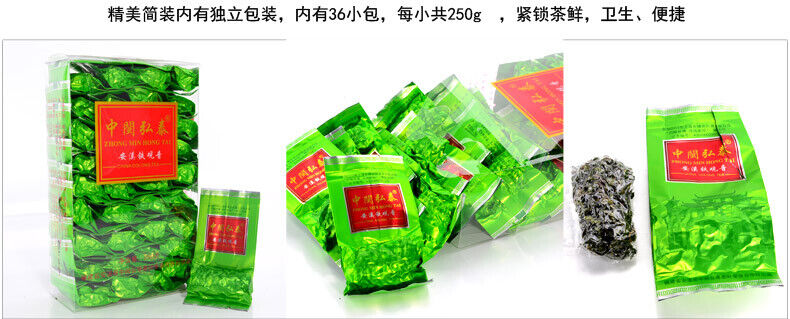 HelloYoung Qingxiang High Mountain Anxi Tie Guan Yin Tea Chinese Oolong Tea Tieguanyin 250g