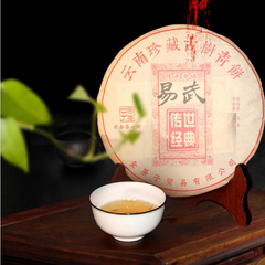 Yunnan Puerh Ripe Tea Cake Ancient Tree Spring Cooked Pu-erh Tea Pu'er Tea 357g