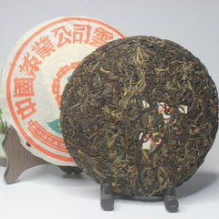 1998 CNNP Zhongcha Wild Arbor Leaves Zhongcha Aged Puer Tea Cake Raw Pu-erh 357g
