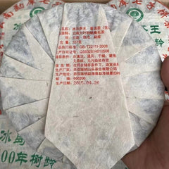 357g Yunnan Old Raw Pu'er Tea  Bingdao Tea King Aged Pu-erh Raw Tea Cake