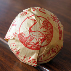 2014 Yr Xiaguan Jia Ji Tuo Cha Puer Tea Raw Pu'er Puerh Tea Yunnan Tuocha 100g*5