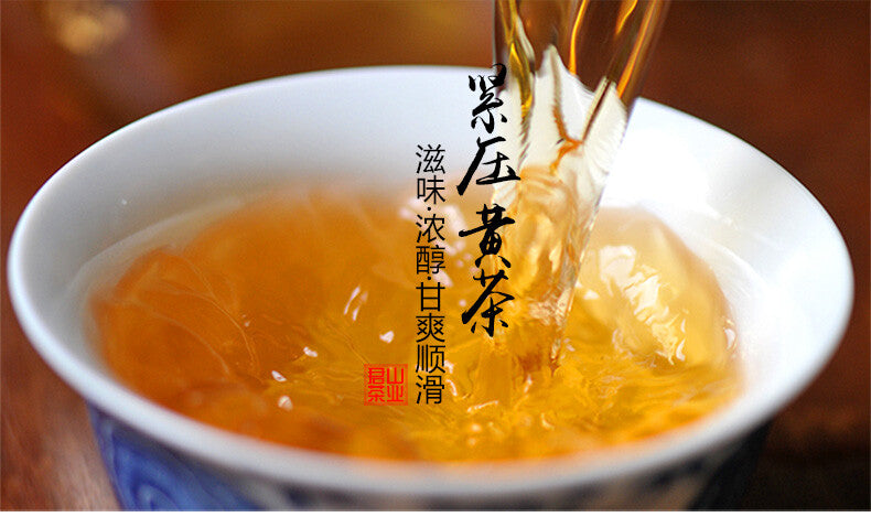 30g  Jun Shan China Yellow Tea Mini Gold Coin Cake Hunan Junshan Huang Tea