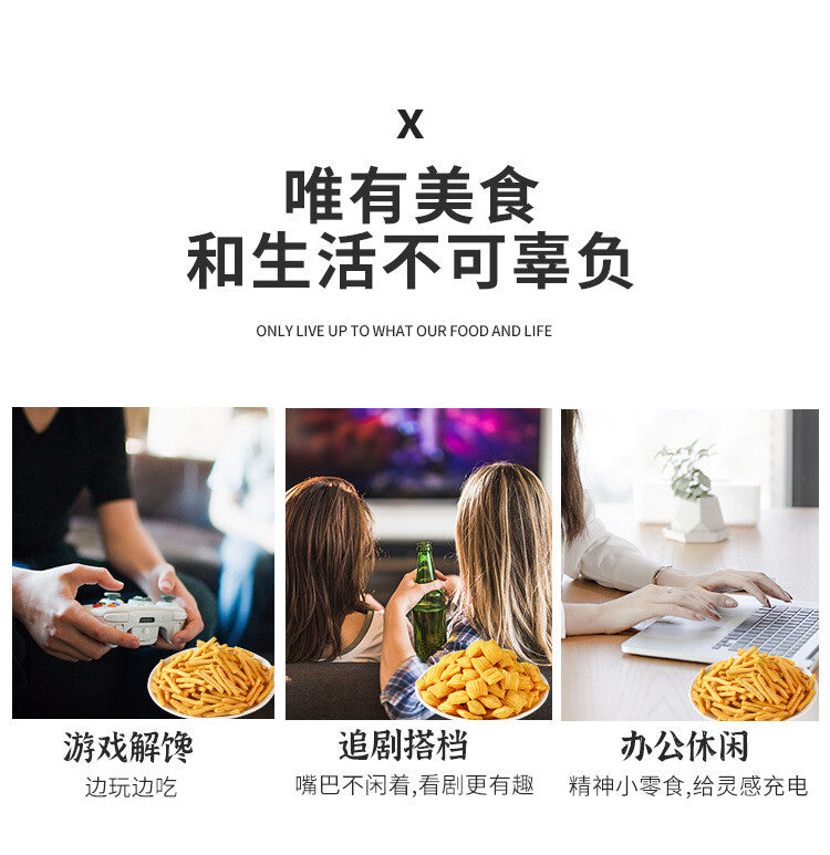 10g*20bag Mimi shrimp bars casual childhood snack Chinese specialty snacks