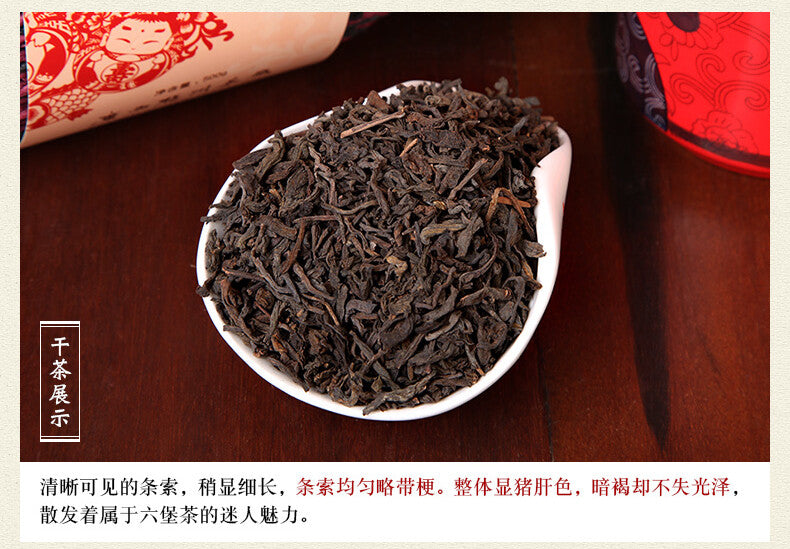 500g  Aged Black Dark Tea Basket  Premium Three Cranes Liupao Hei Cha Liu Bao